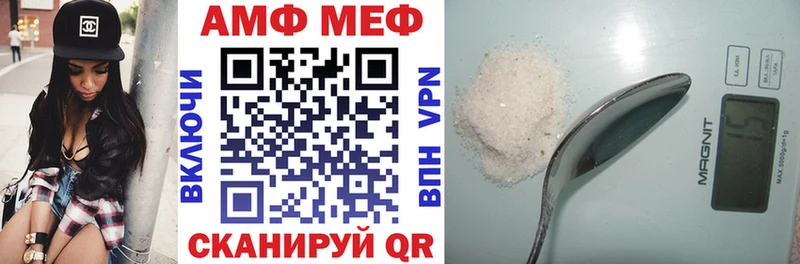 mega вход  купить   Кунгур  Amphetamine 97% 