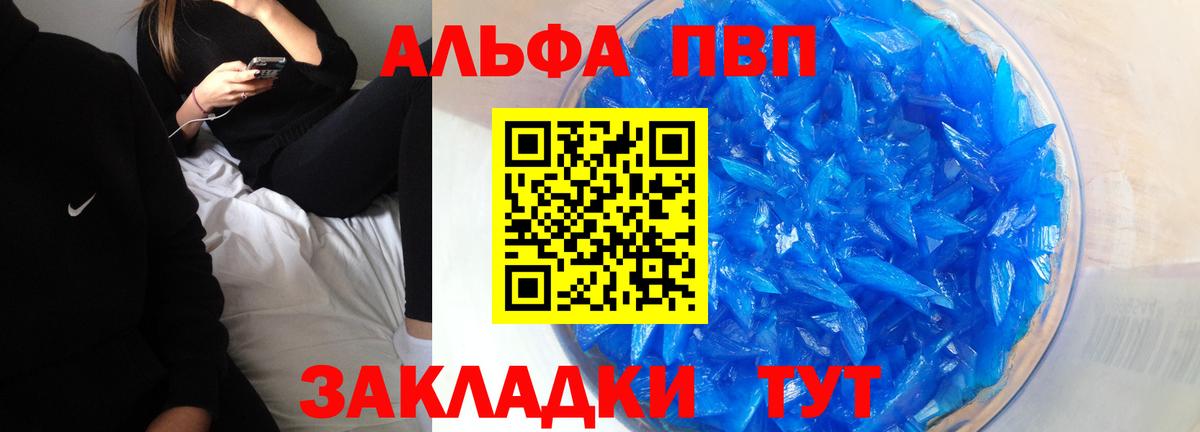 A PVP  Вход с VPN  Кунгур  A PVP СК КРИС 