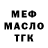 APVP крисы CK Boris Babeshko