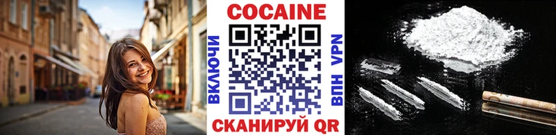 дарк нет официальный сайт  kraken ссылки  Кунгур  КОКАИН Columbia 