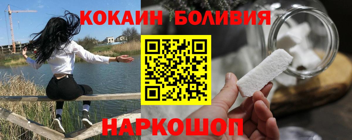 КОКАИН Fish Scale Кунгур