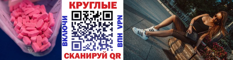 Ecstasy Дубай  Кунгур 