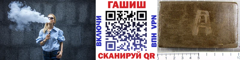 блэк спрут tor  Кунгур  ГАШИШ VHQ 