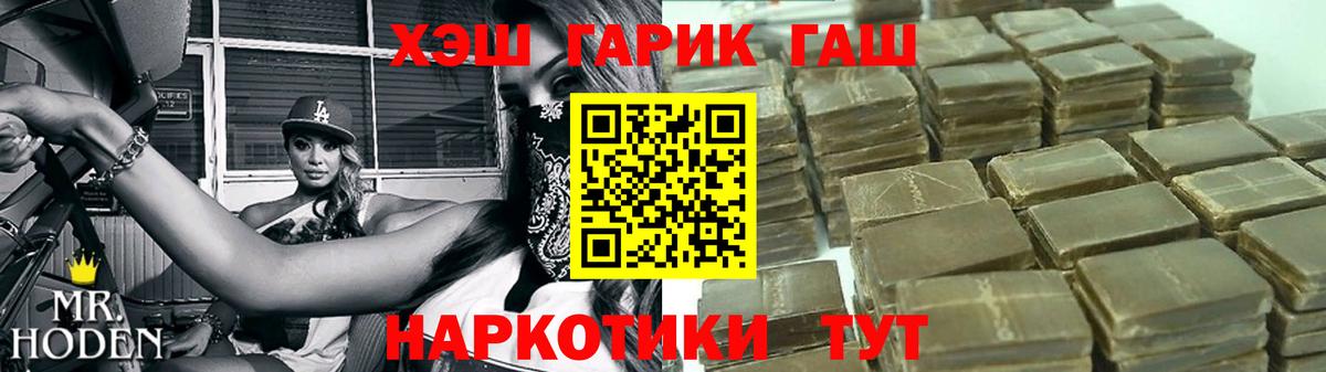 ГАШИШ Изолятор Кунгур