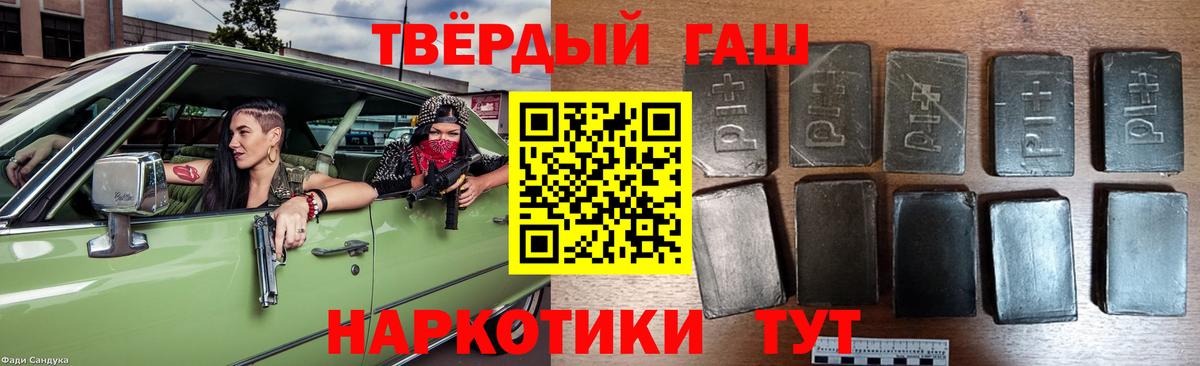 Кунгур  Гашиш hashish  Вход с VPN 