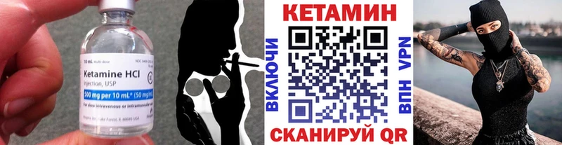 mega tor  Кунгур  Кетамин ketamine 