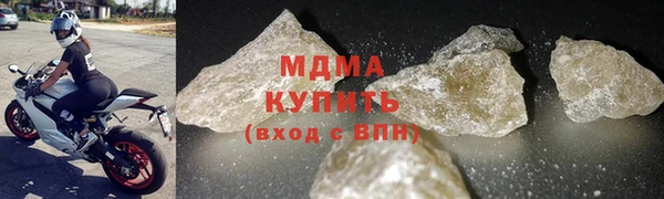спайс Армянск