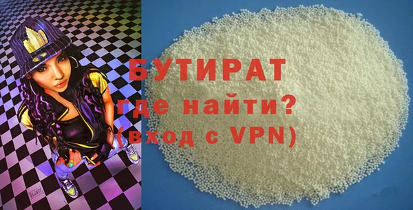 кокаин VHQ Аркадак
