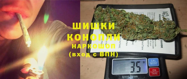 спайс Армянск