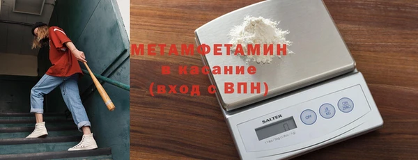 спайс Армянск