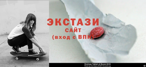 спайс Балабаново