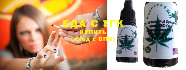 спайс Армянск
