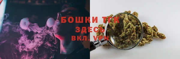 спайс Армянск