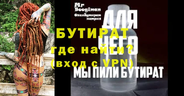 спайс Армянск