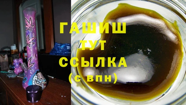 спайс Армянск