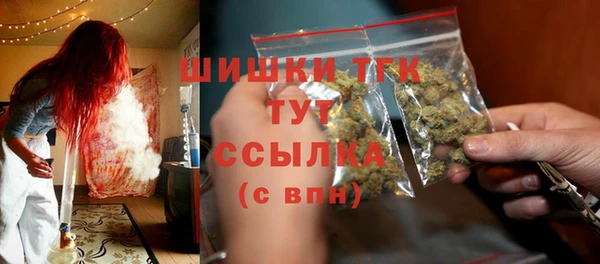 спайс Армянск
