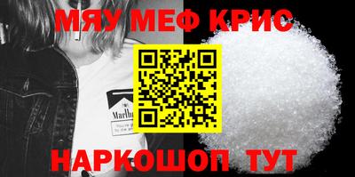 метамфетамин Гусев
