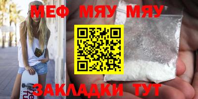 метамфетамин Гусев