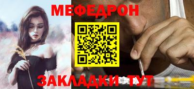 метамфетамин Гусев