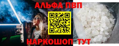 метамфетамин Гусев