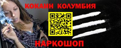 гашиш Гусиноозёрск