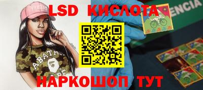 метамфетамин Гусев