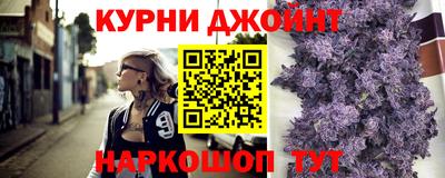 метамфетамин Гусев