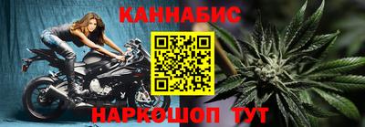 гашиш Гусиноозёрск