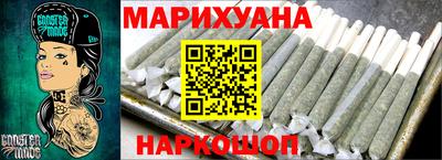 гашиш Гусиноозёрск