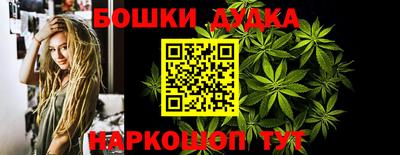 метамфетамин Гусев