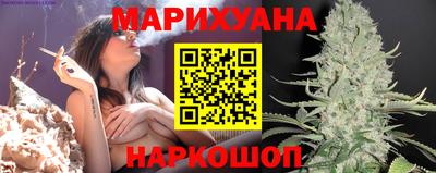 гашиш Гусиноозёрск