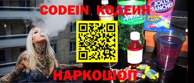 метамфетамин Гусев