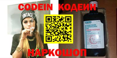 метамфетамин Гусев