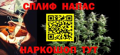 гашиш Гусиноозёрск
