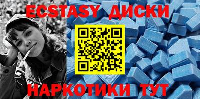 метамфетамин Гусев