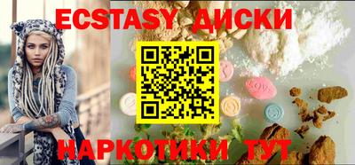 гашиш Гусиноозёрск
