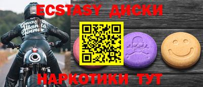 круглые Гусь-Хрустальный