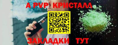круглые Гусь-Хрустальный