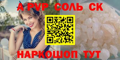 метамфетамин Гусев