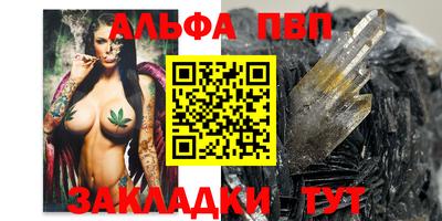 метамфетамин Гусев