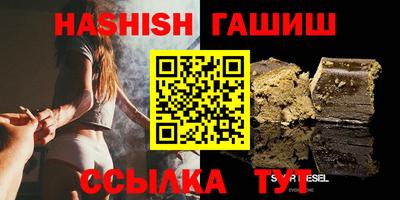 круглые Гусь-Хрустальный