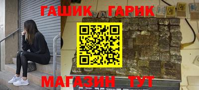 круглые Гусь-Хрустальный