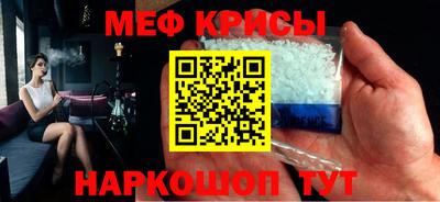 метамфетамин Гусев