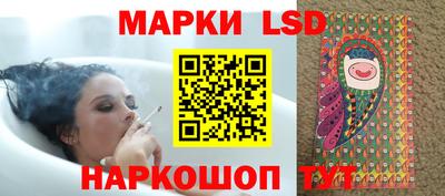 метамфетамин Гусев