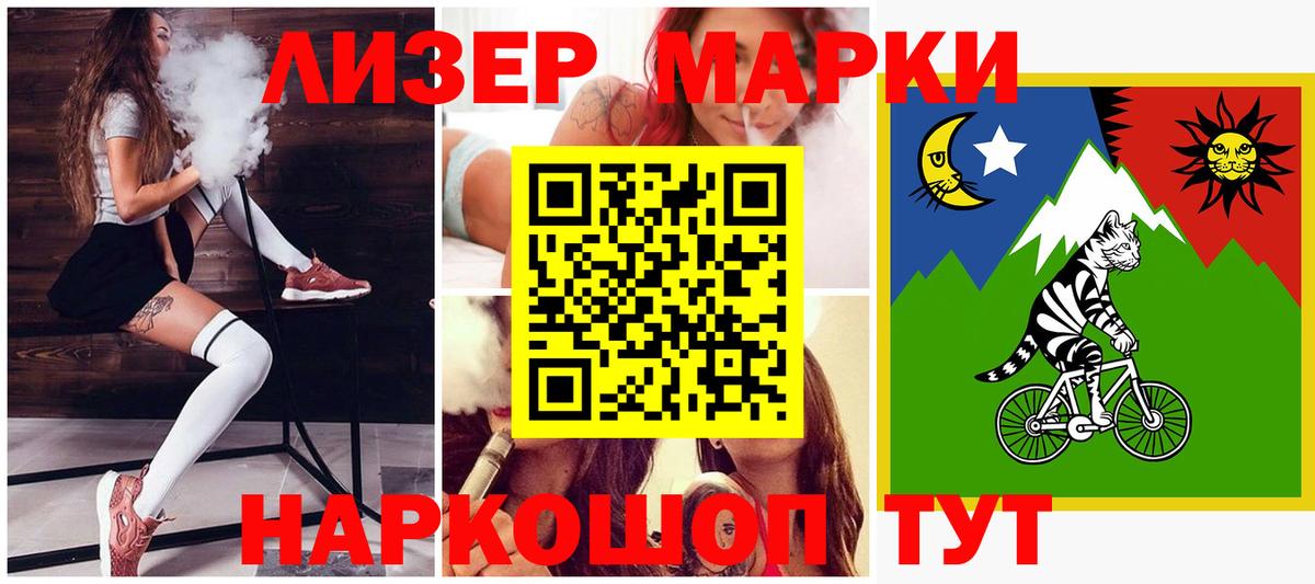 ЛСД экстази кислота Кунгур
