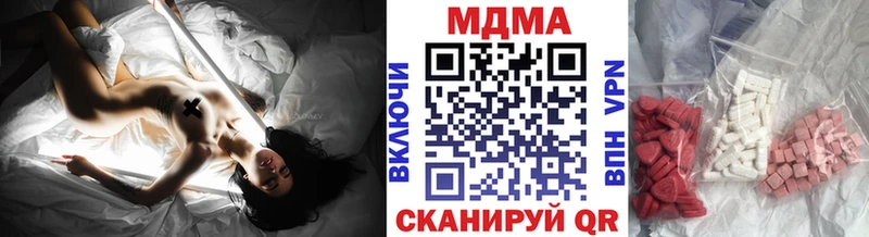сколько стоит  Кунгур  MDMA кристаллы 