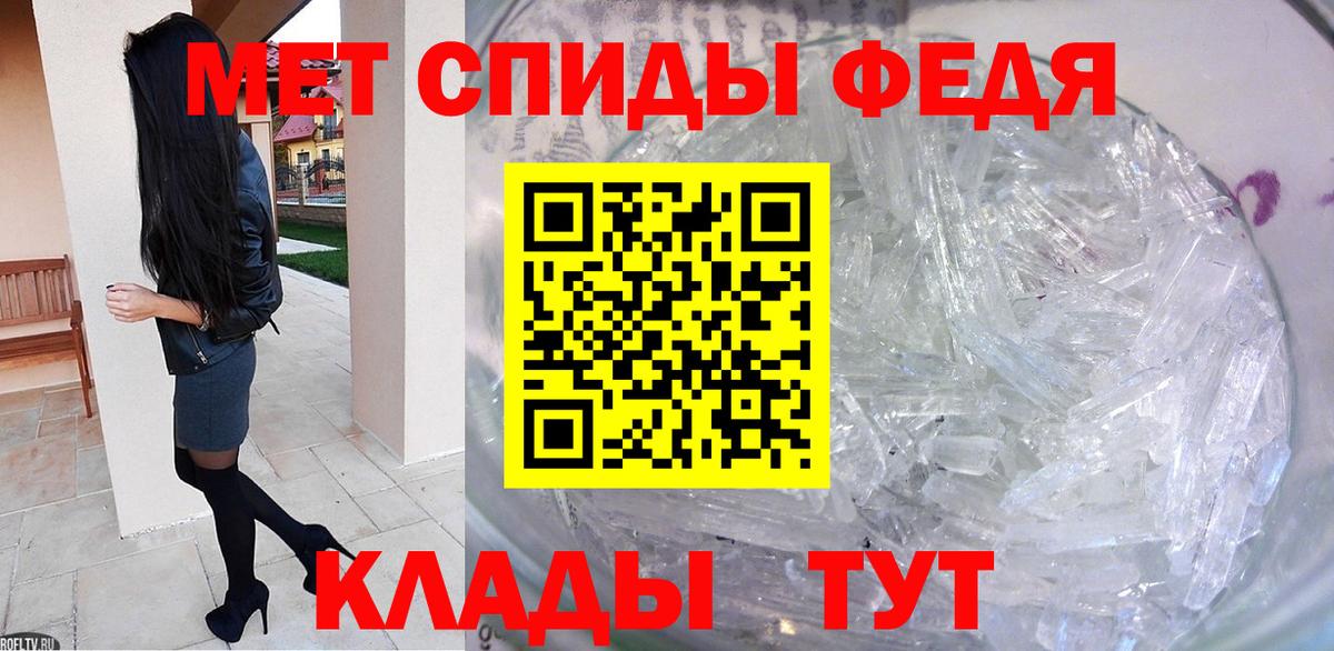 МЕТАМФЕТАМИН винт  МЕТАМФЕТАМИН винт  МЕТАМФЕТАМИН  Вход с VPN  Кунгур 