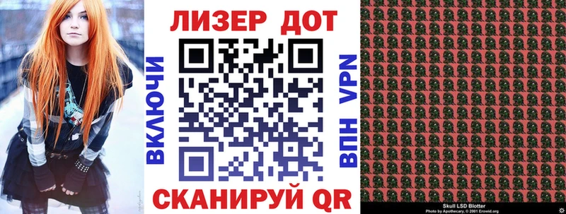 купить наркотик  Кунгур  Марки N-bome 1,8мг 