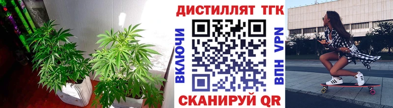 сайты даркнета клад  Кунгур  кракен рабочий сайт  Дистиллят ТГК вейп  закладка 