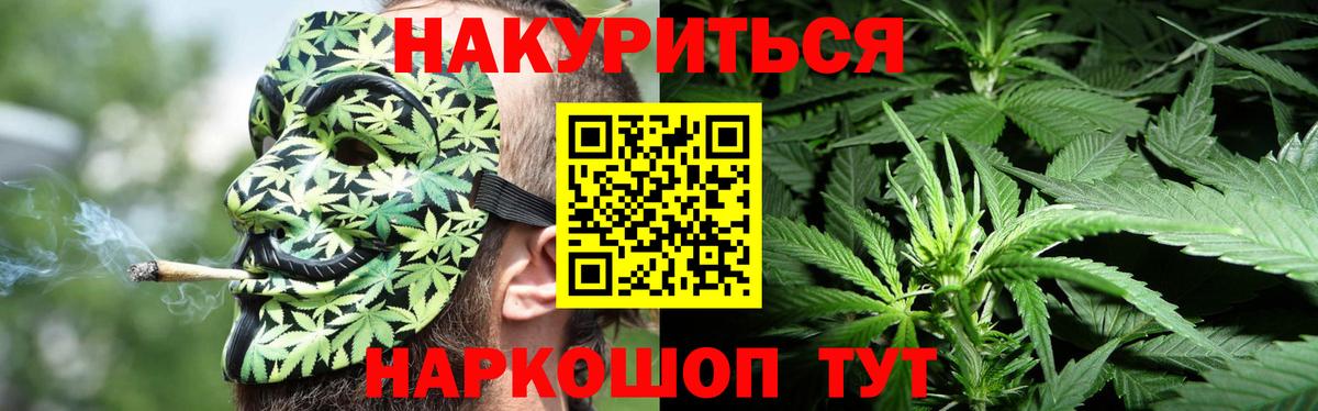 Канабис план  Каннабис гибрид  Кунгур  Канабис тримм  Вход с VPN 